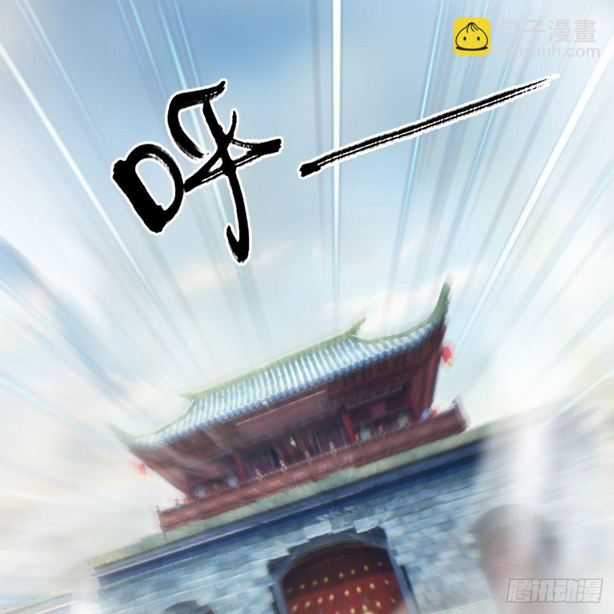 🍼堕玄师 第569话：司小南VS敲山 第28页