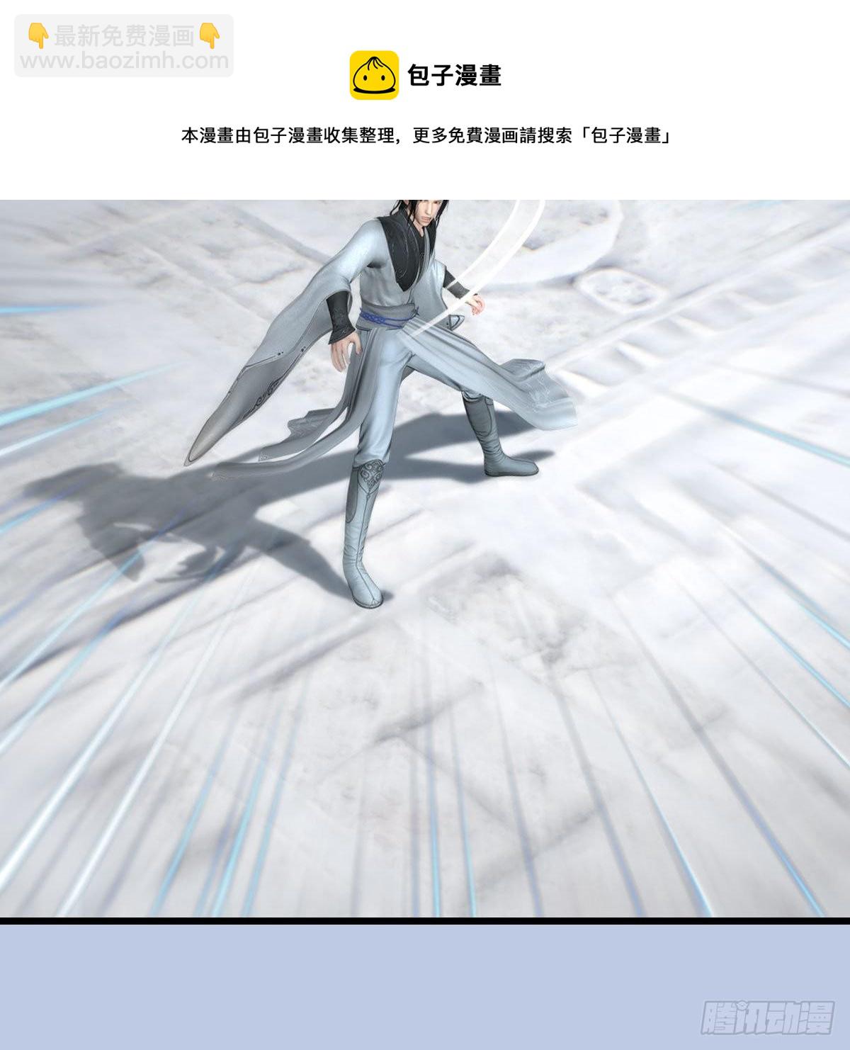 🍼堕玄师 第569话：司小南VS敲山 第47页