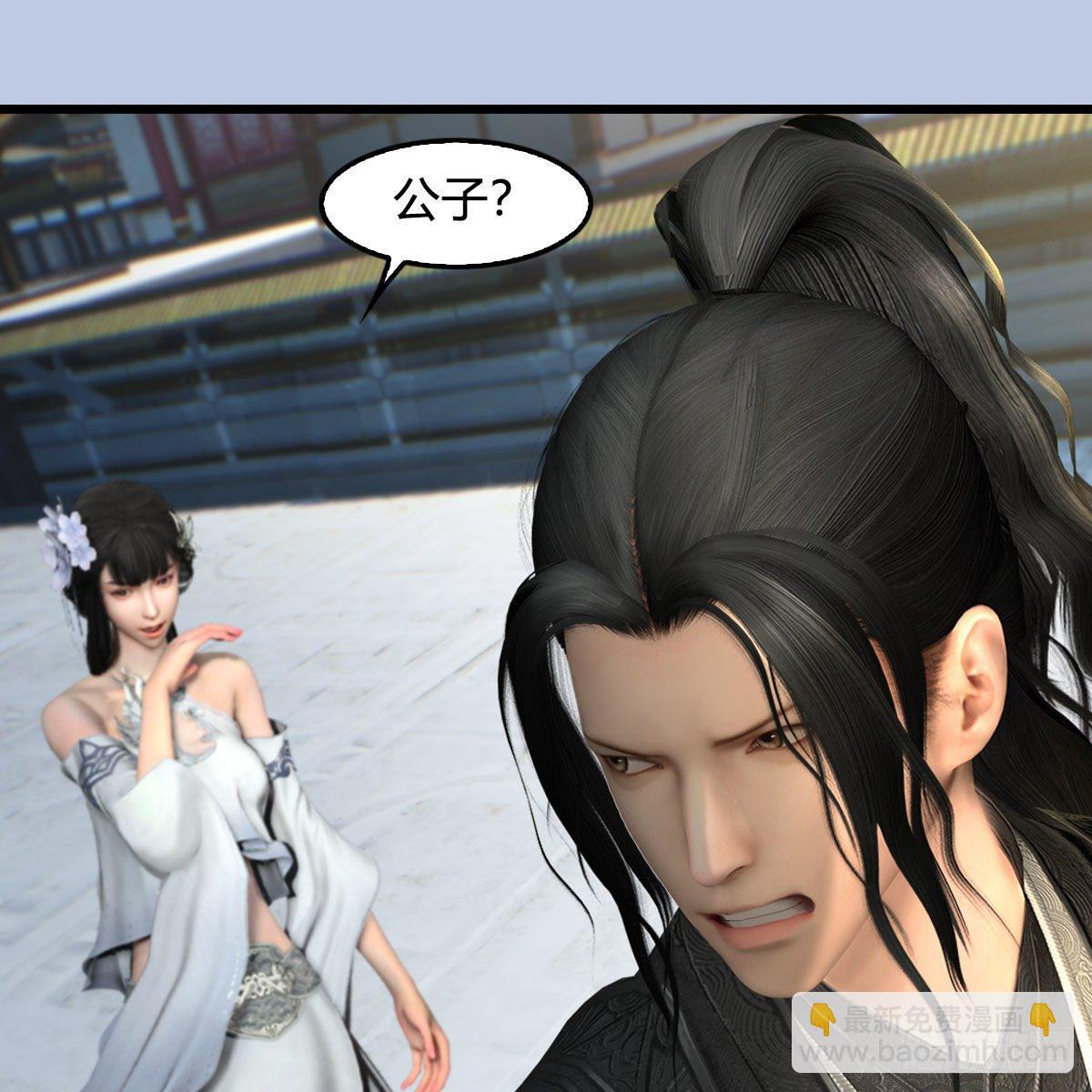 🍼堕玄师 第569话：司小南VS敲山 第48页
