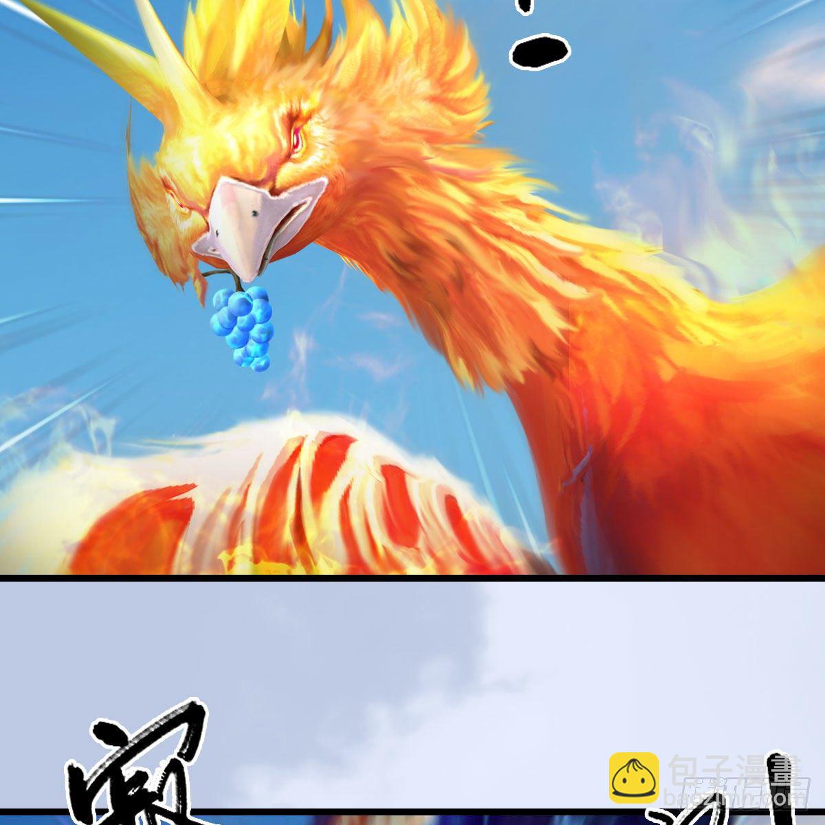 🍼堕玄师 第571话：霜天地火 第10页