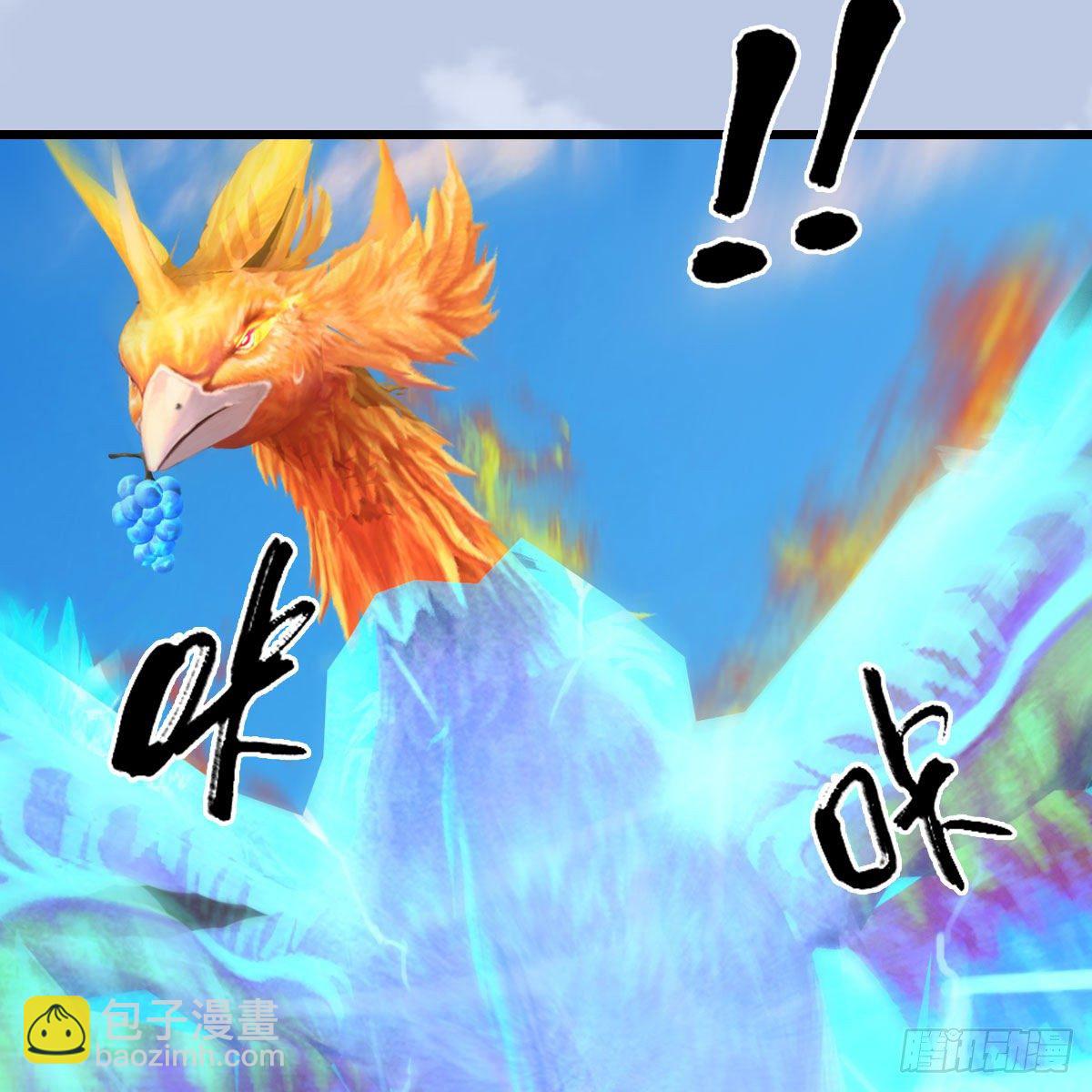🍼堕玄师 第571话：霜天地火 第19页