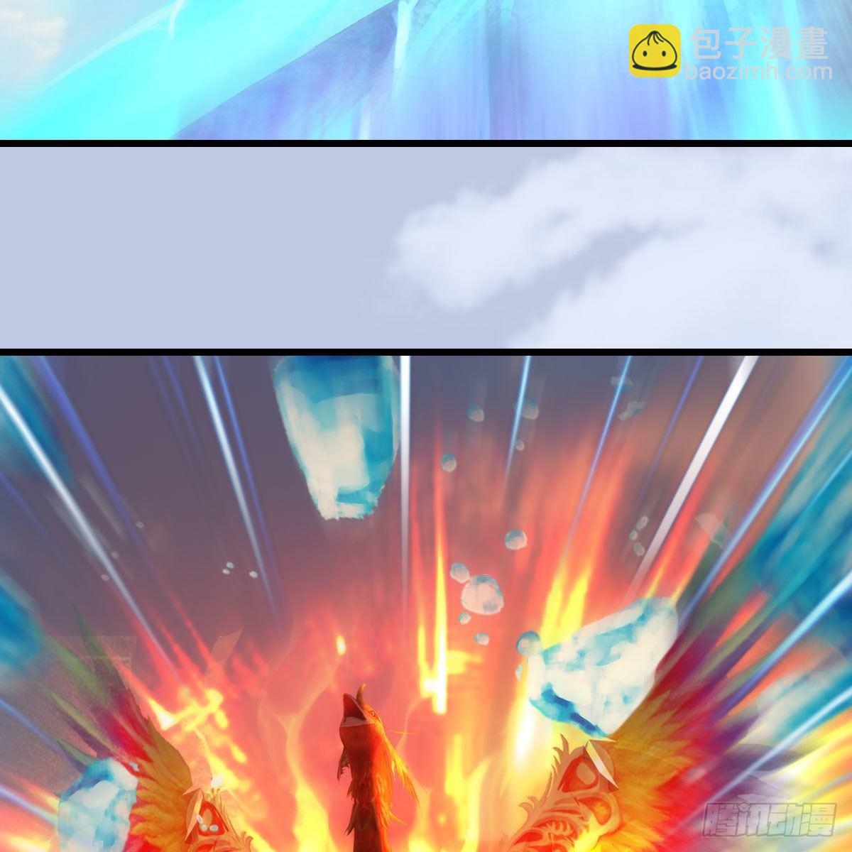 🍼堕玄师 第571话：霜天地火 第21页