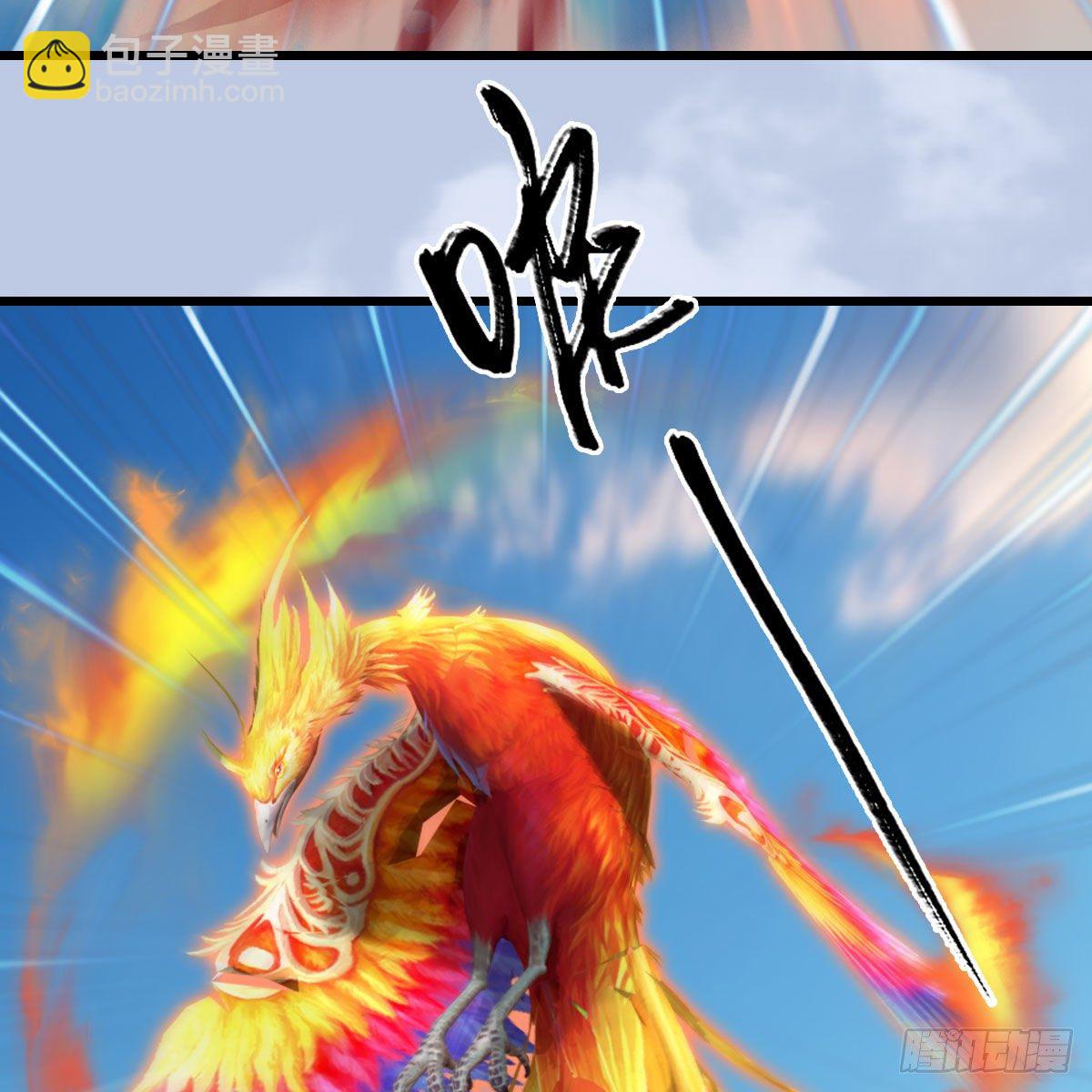 🍼堕玄师 第571话：霜天地火 第23页