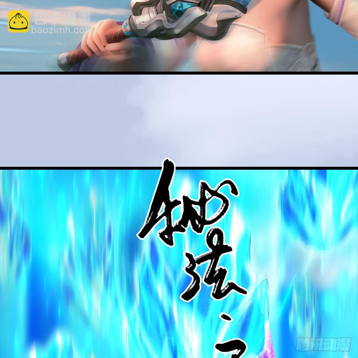 🍼堕玄师 第571话：霜天地火 第36页