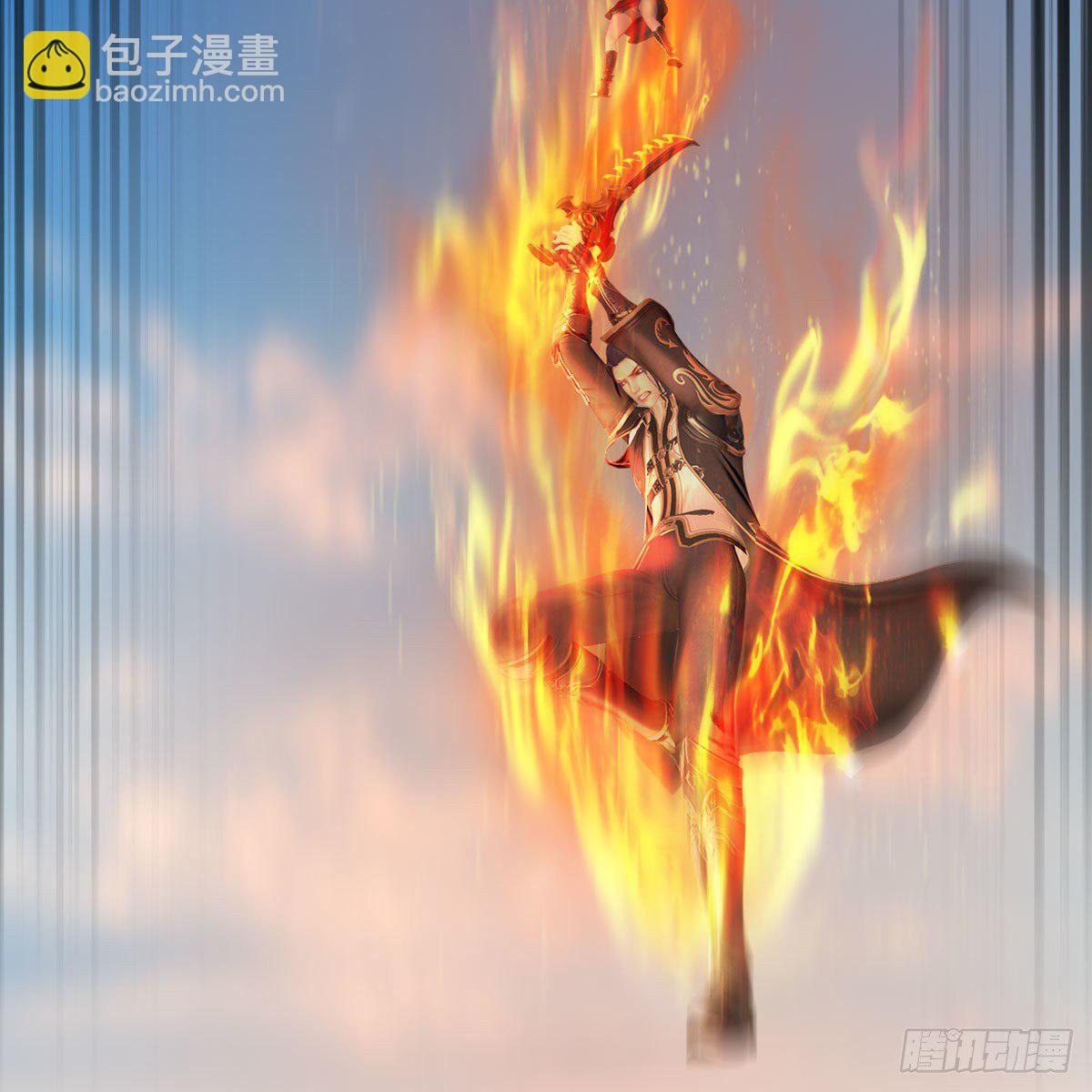 🍼堕玄师 第571话：霜天地火 第42页