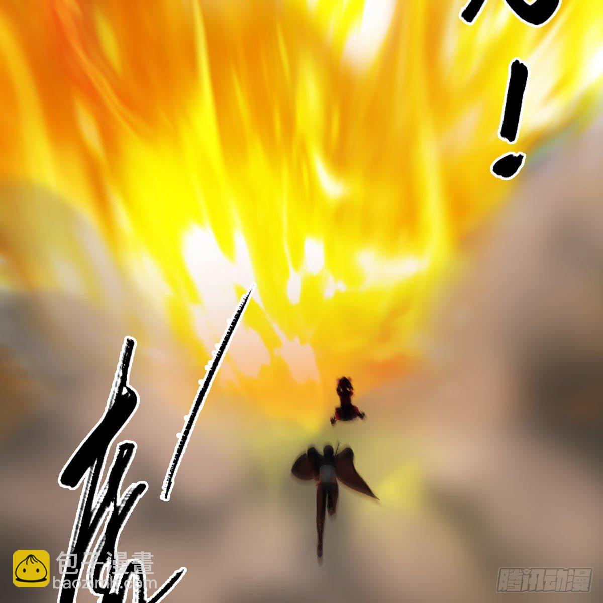 🍼堕玄师 第571话：霜天地火 第45页