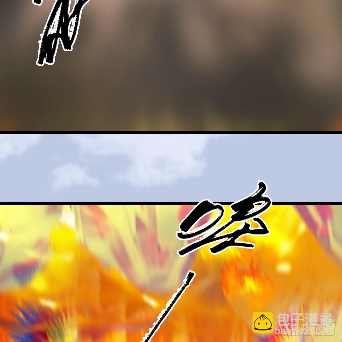 🍼堕玄师 第571话：霜天地火 第46页