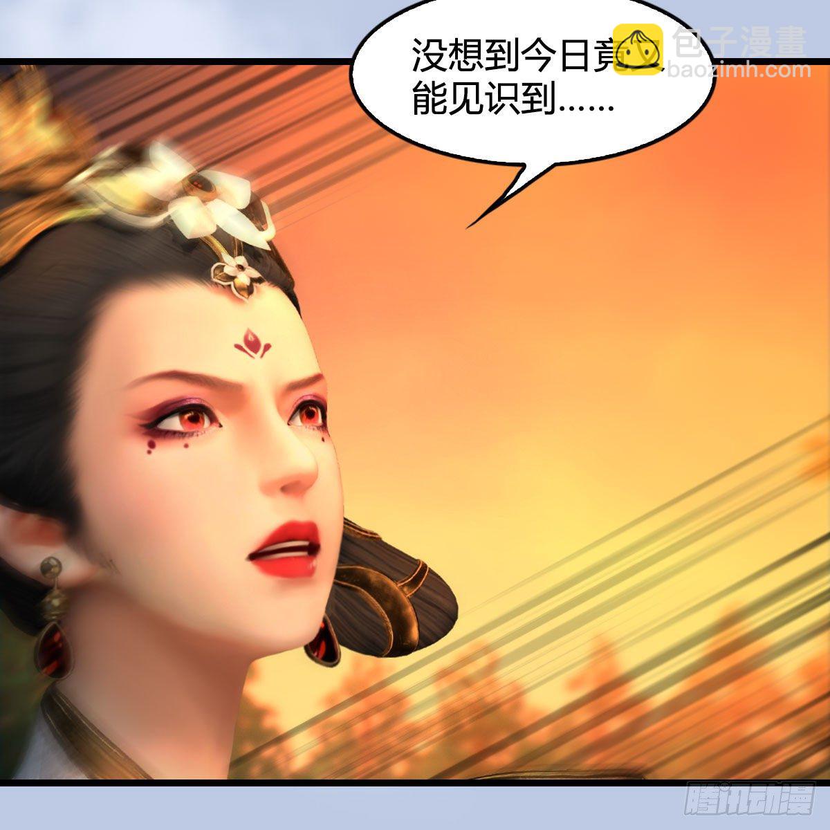 🍼堕玄师 第571话：霜天地火 第49页