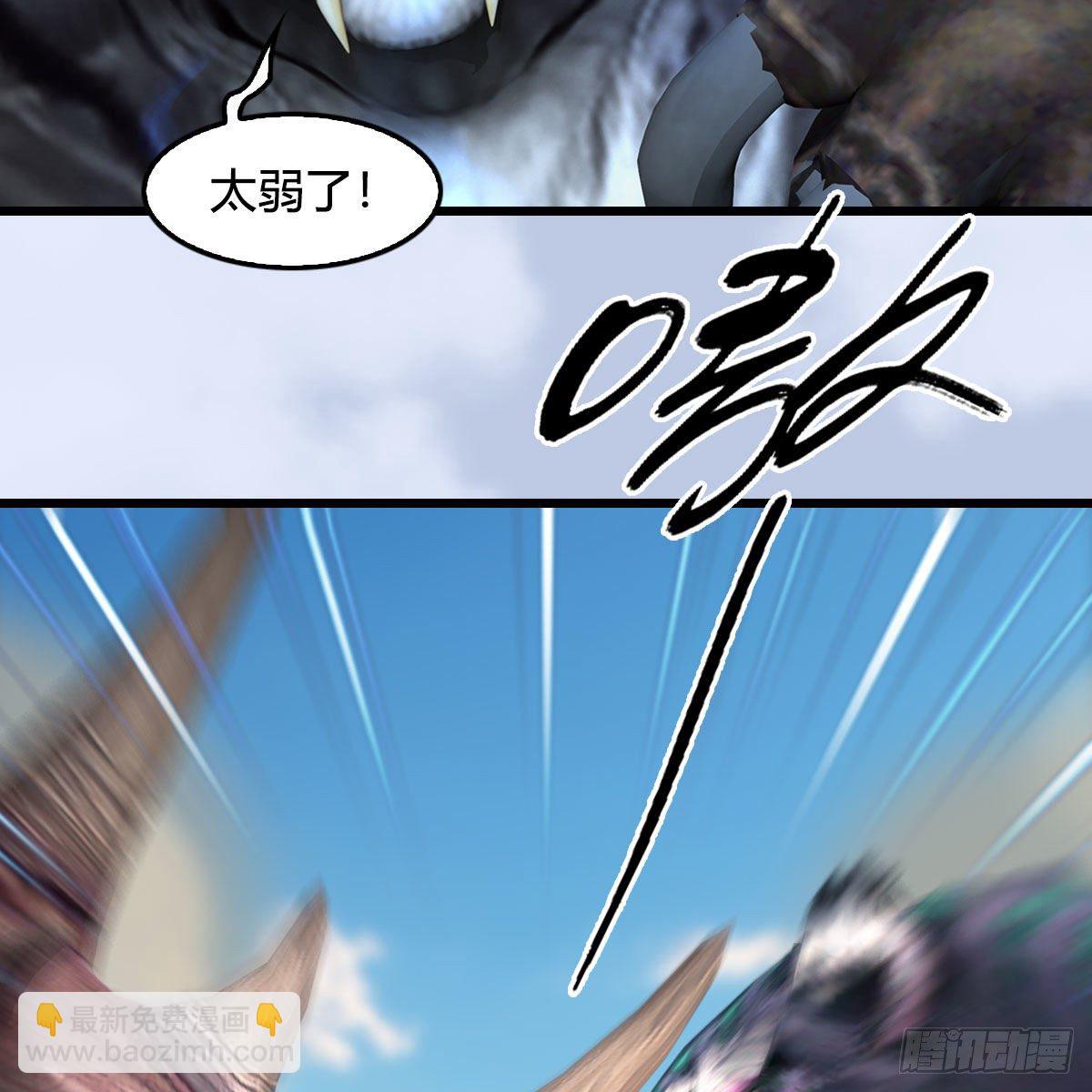 🍼堕玄师 第573话：战起 第12页