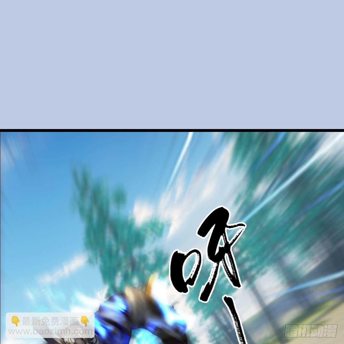 🍼堕玄师 第573话：战起 第2页