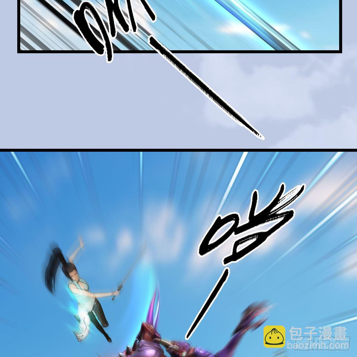 🍼堕玄师 第573话：战起 第26页