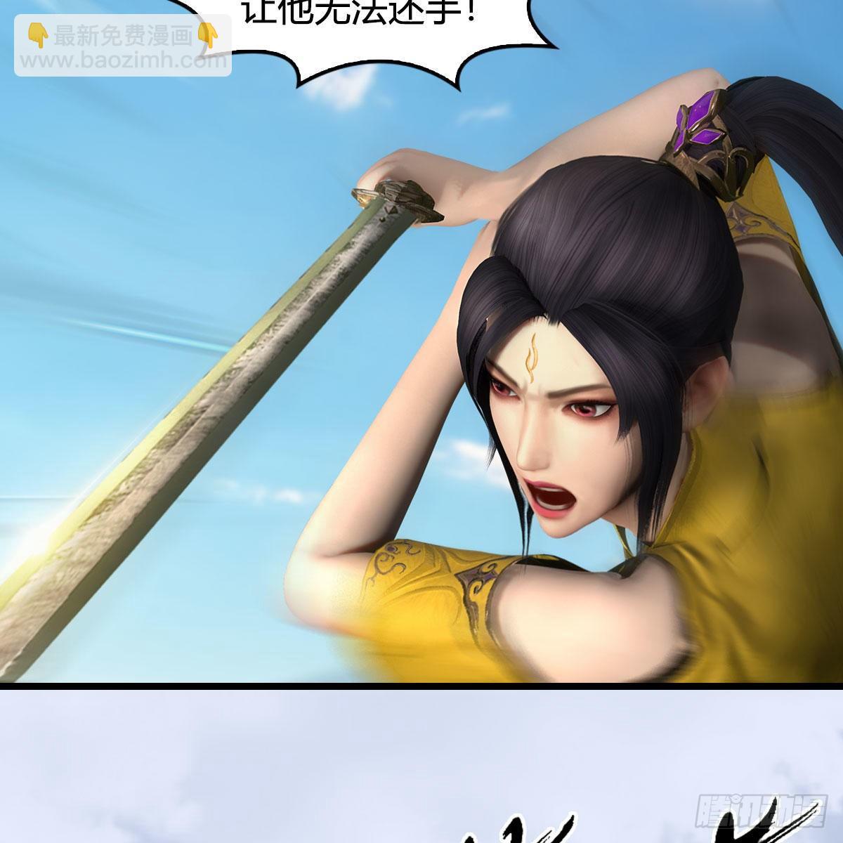 🍼堕玄师 第573话：战起 第42页