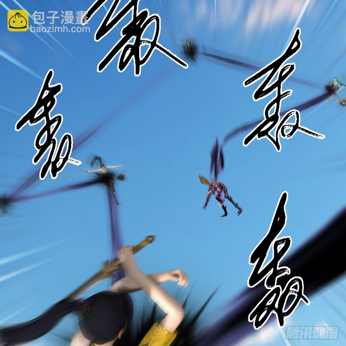 🍼堕玄师 第573话：战起 第49页