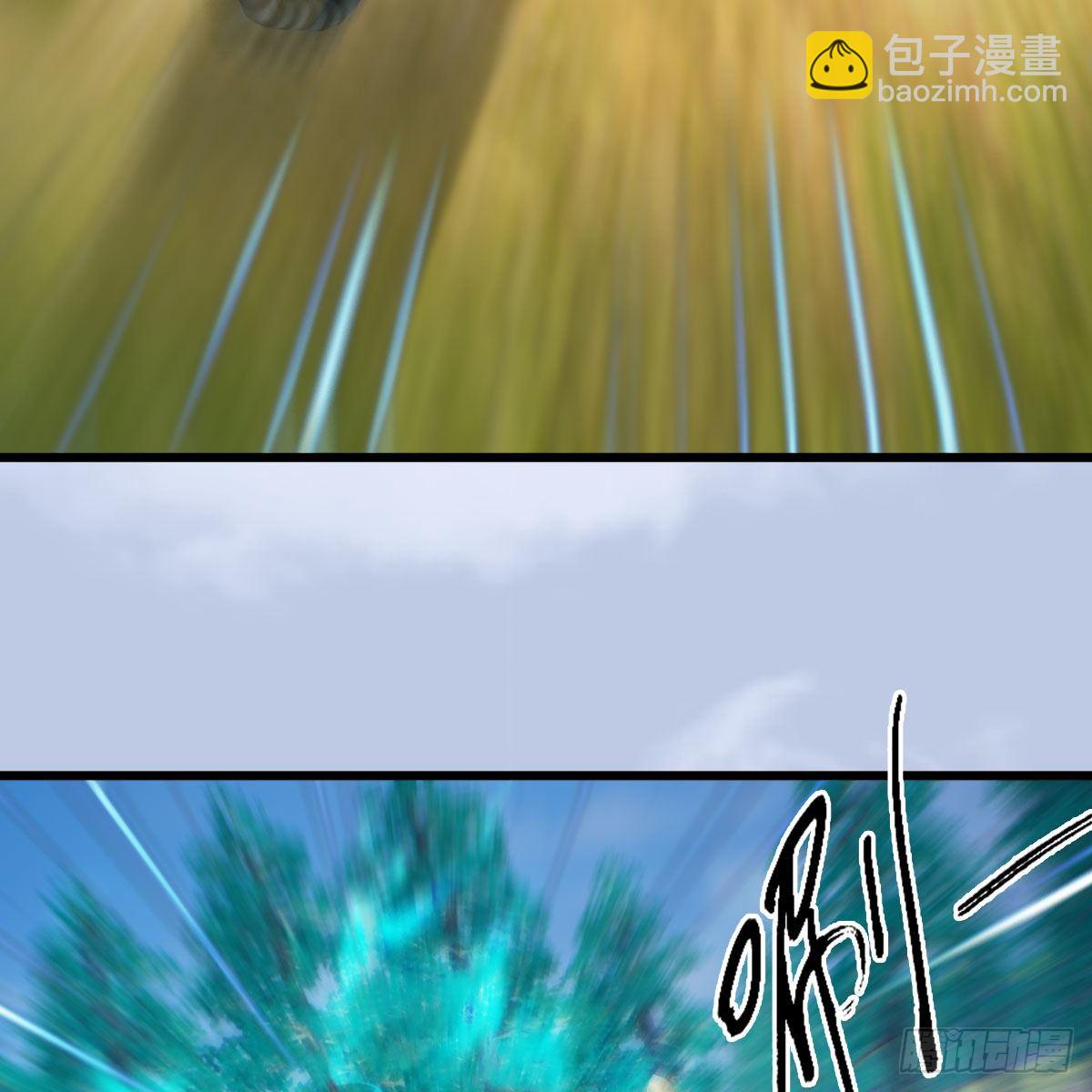 🍼堕玄师 第573话：战起 第7页