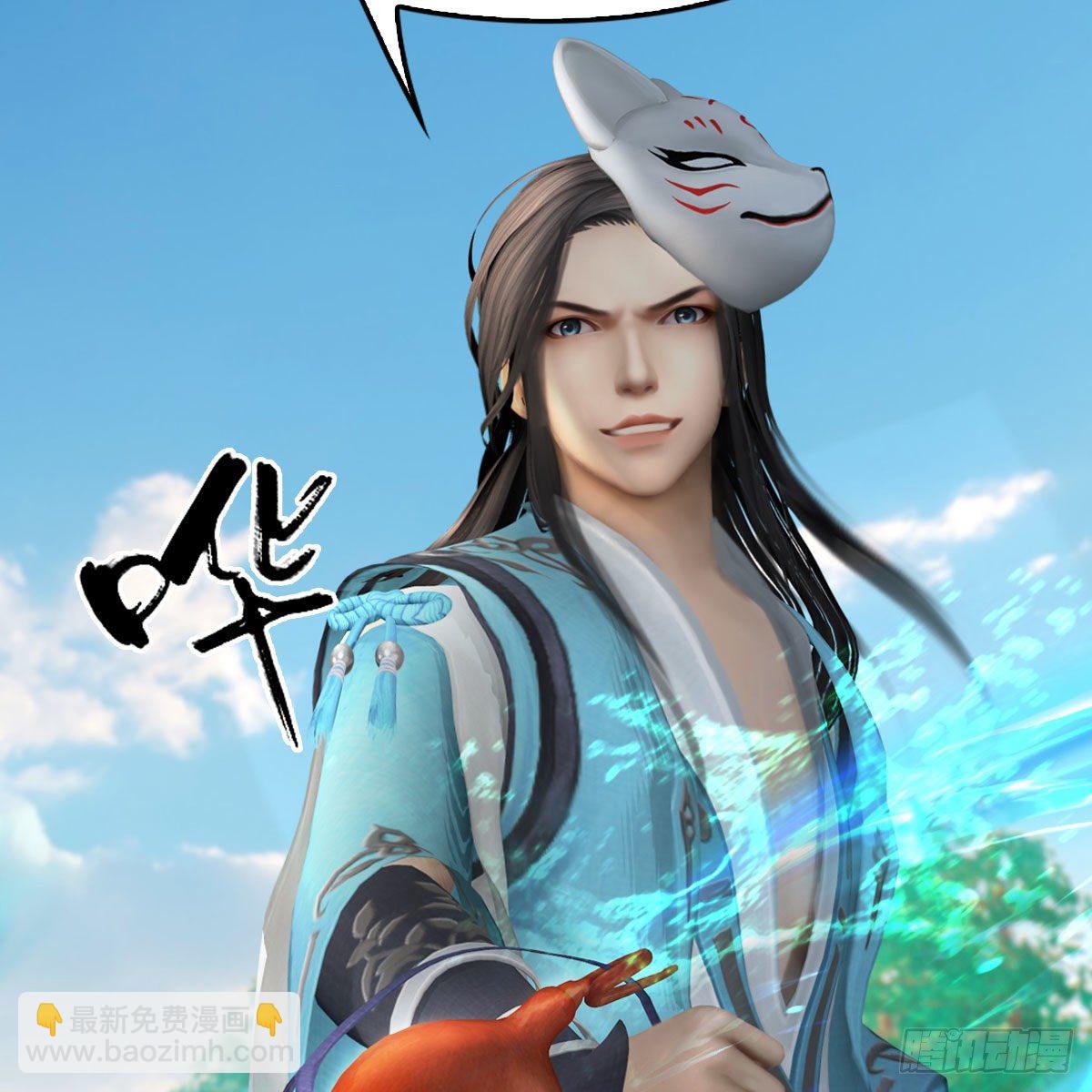 🍼堕玄师 第575话：血脉压制 第14页