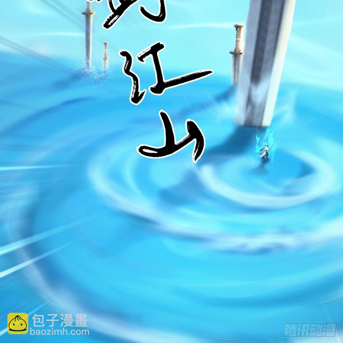🍼堕玄师 第575话：血脉压制 第18页