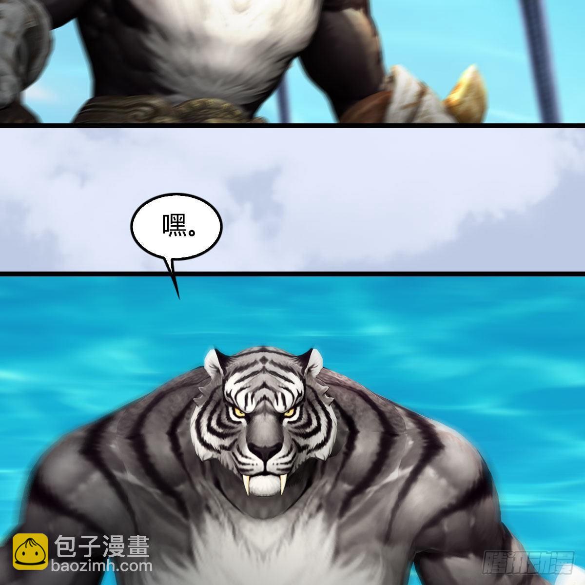 🍼堕玄师 第575话：血脉压制 第21页