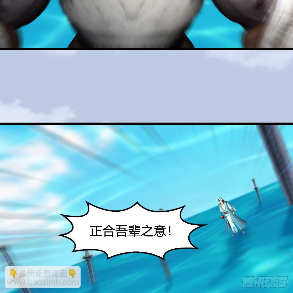 🍼堕玄师 第575话：血脉压制 第22页