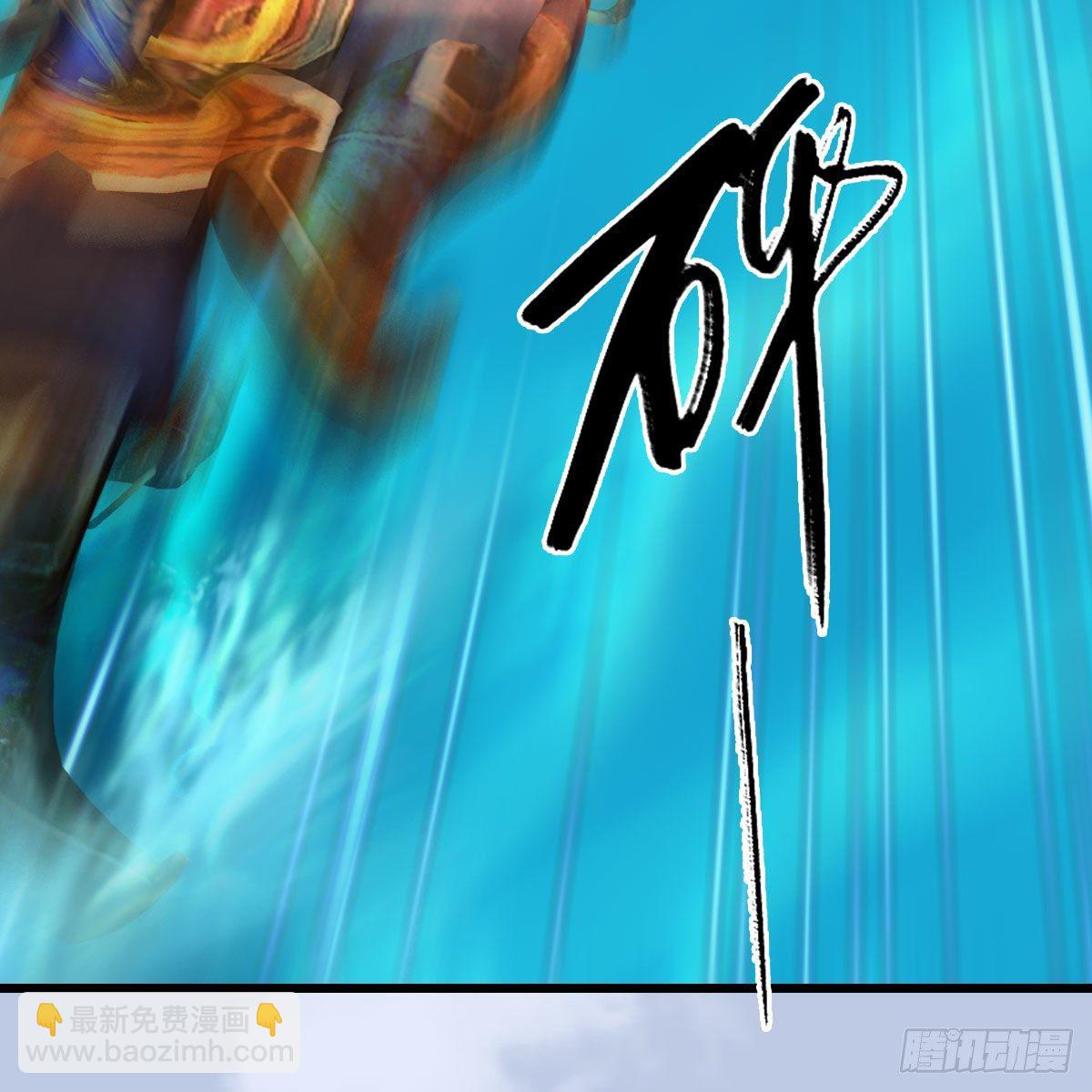 🍼堕玄师 第575话：血脉压制 第24页