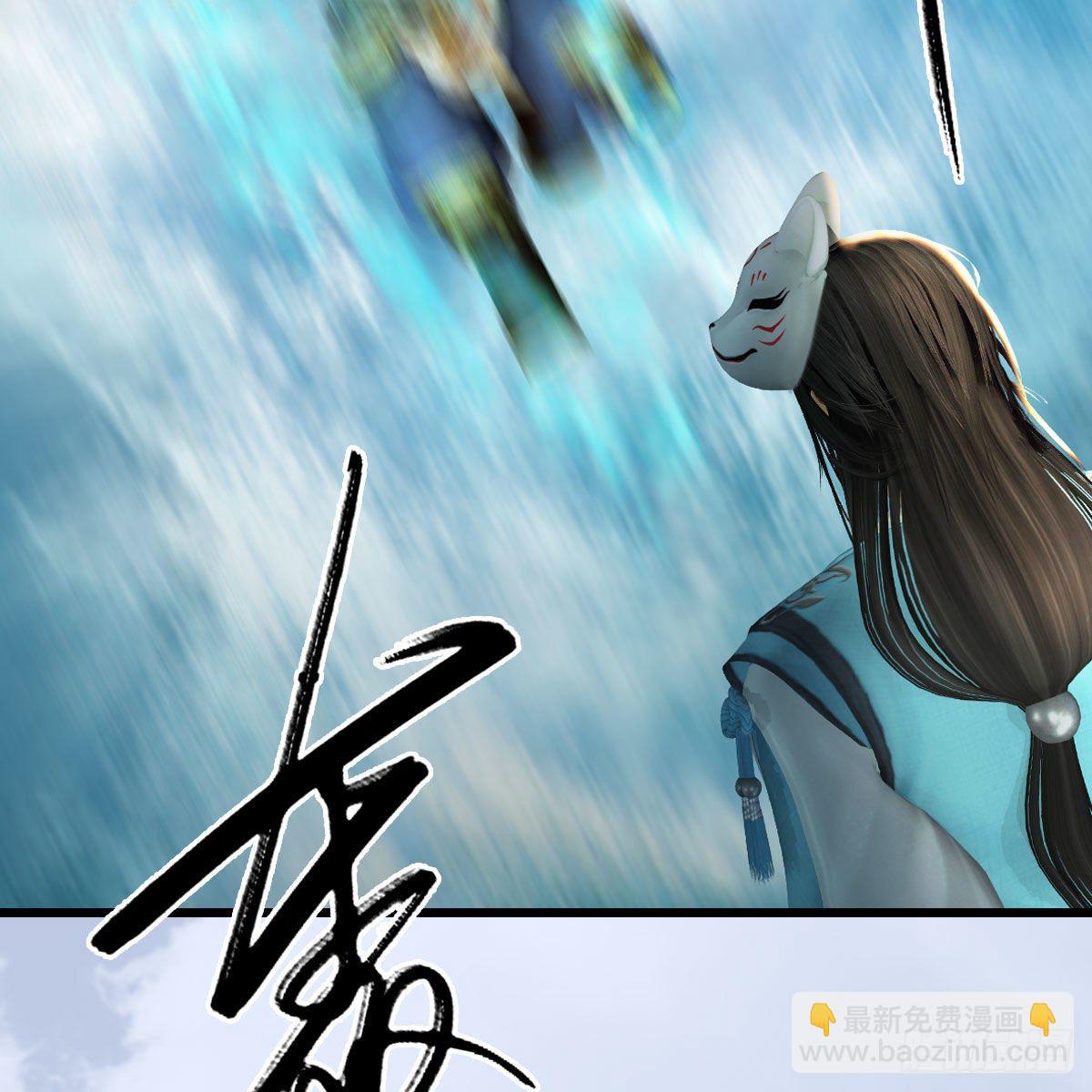 🍼堕玄师 第575话：血脉压制 第31页