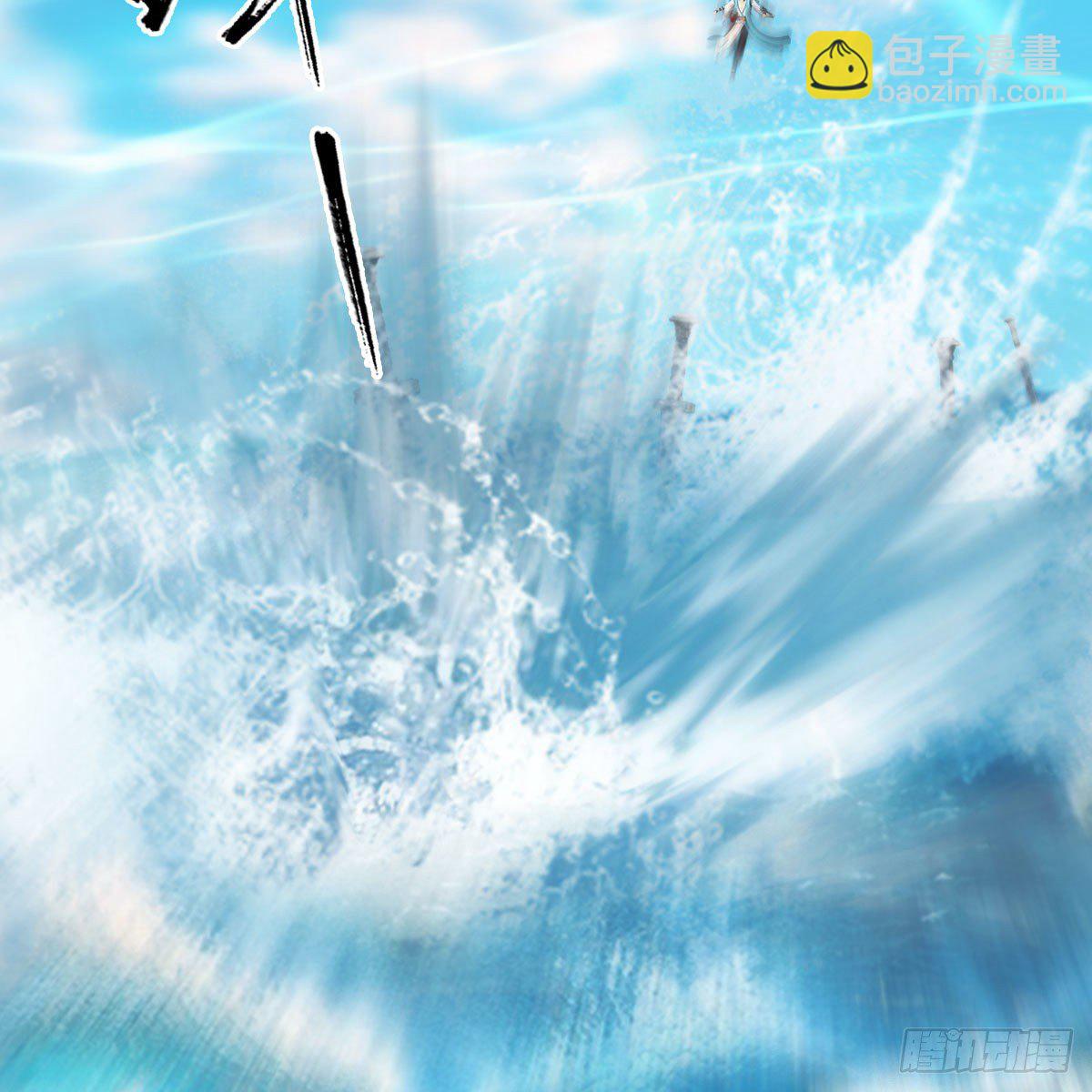 🍼堕玄师 第575话：血脉压制 第41页