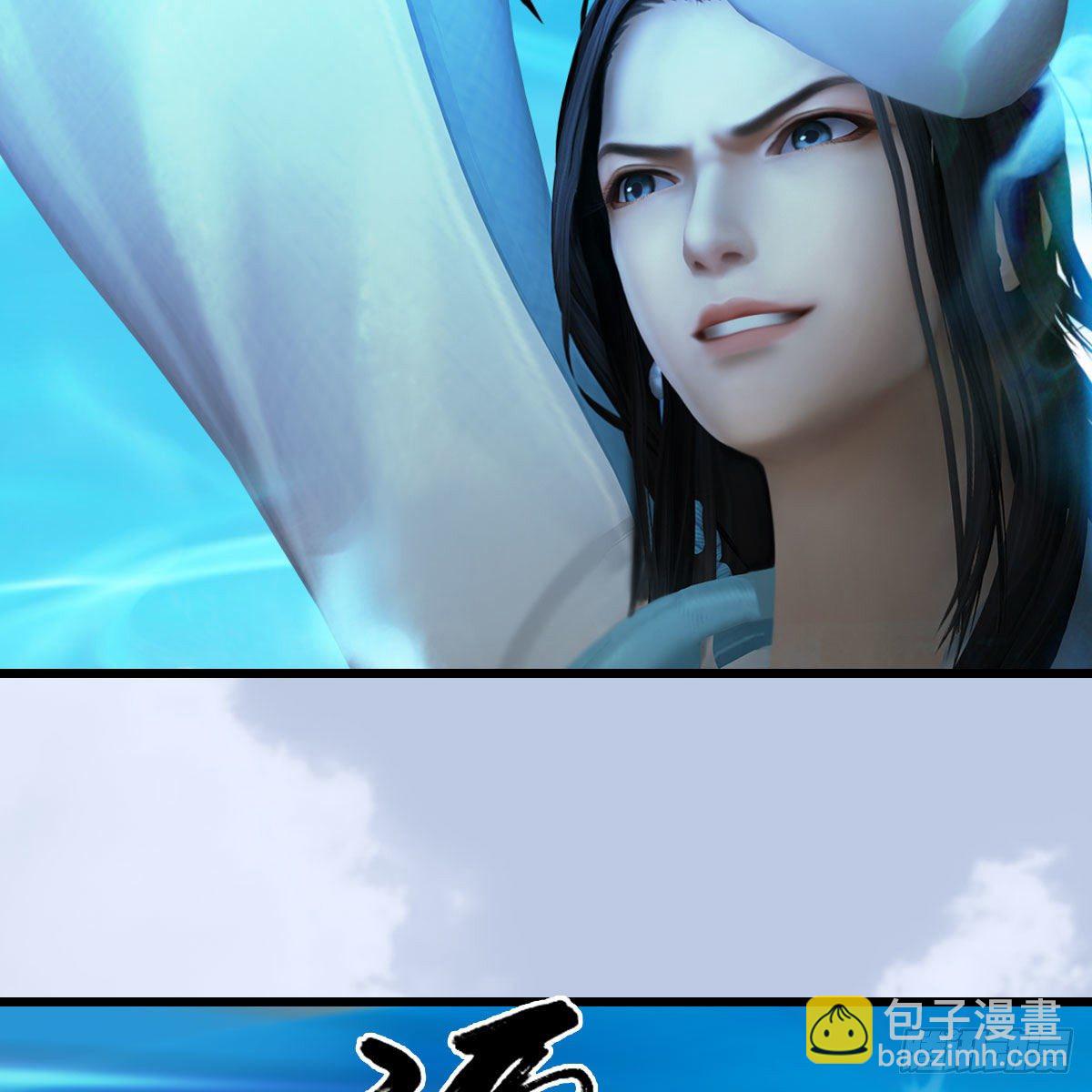 🍼堕玄师 第575话：血脉压制 第44页