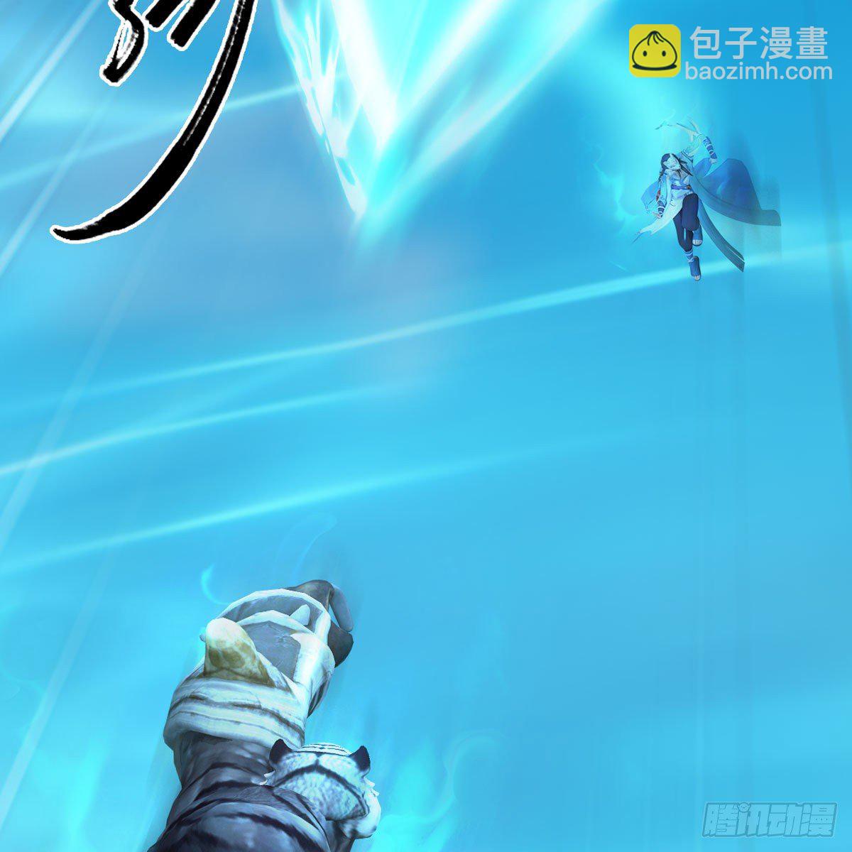 🍼堕玄师 第575话：血脉压制 第46页