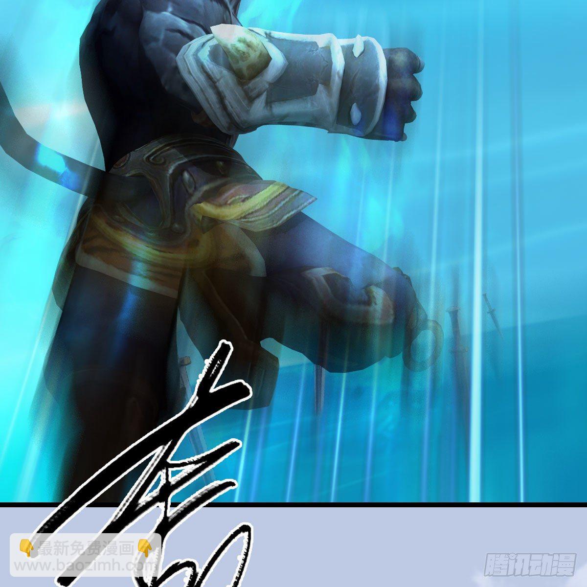 🍼堕玄师 第575话：血脉压制 第47页