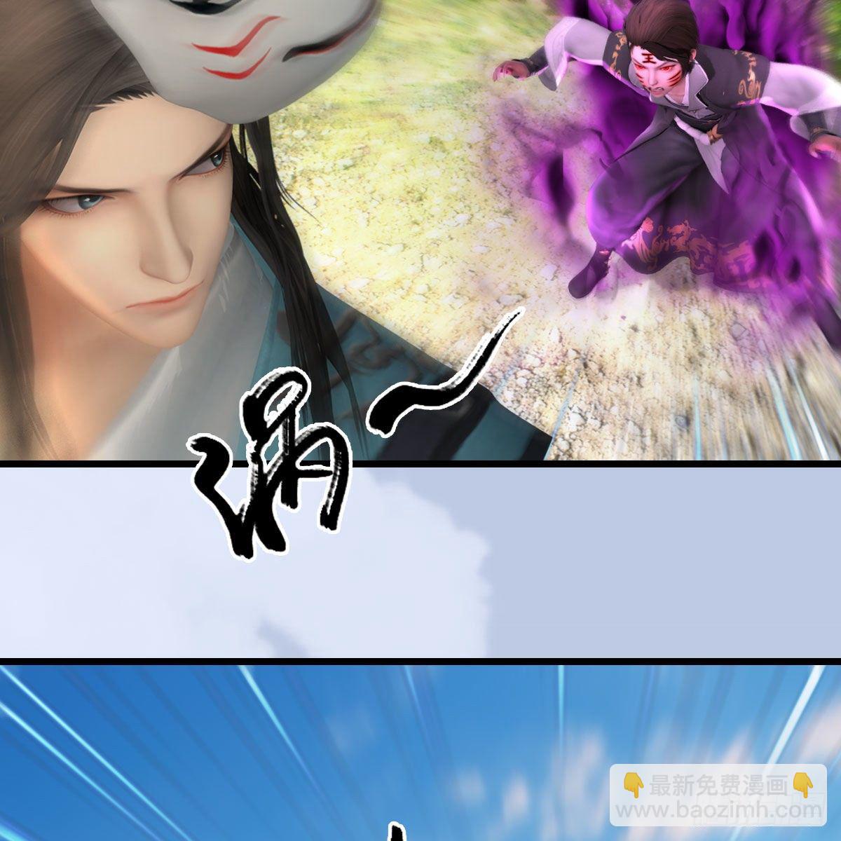 🍼堕玄师 第575话：血脉压制 第5页
