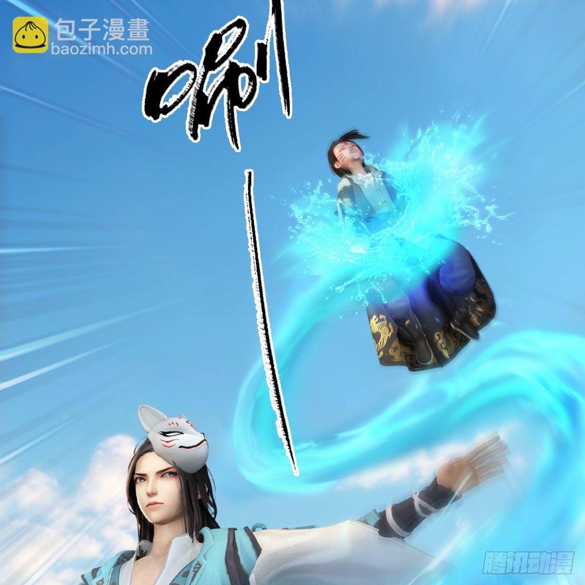 🍼堕玄师 第575话：血脉压制 第6页