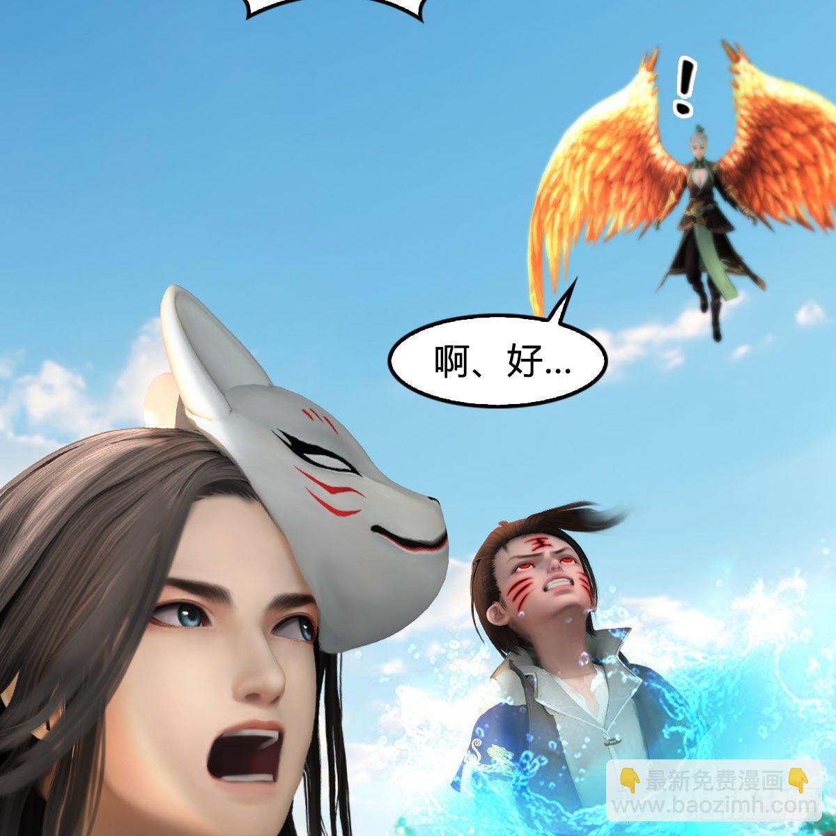 🍼堕玄师 第575话：血脉压制 第8页