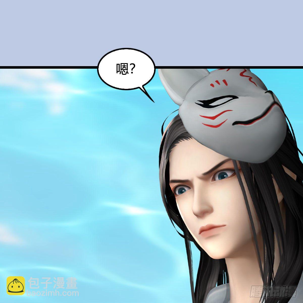 🍼堕玄师 第577话：楚越的先天团 第13页