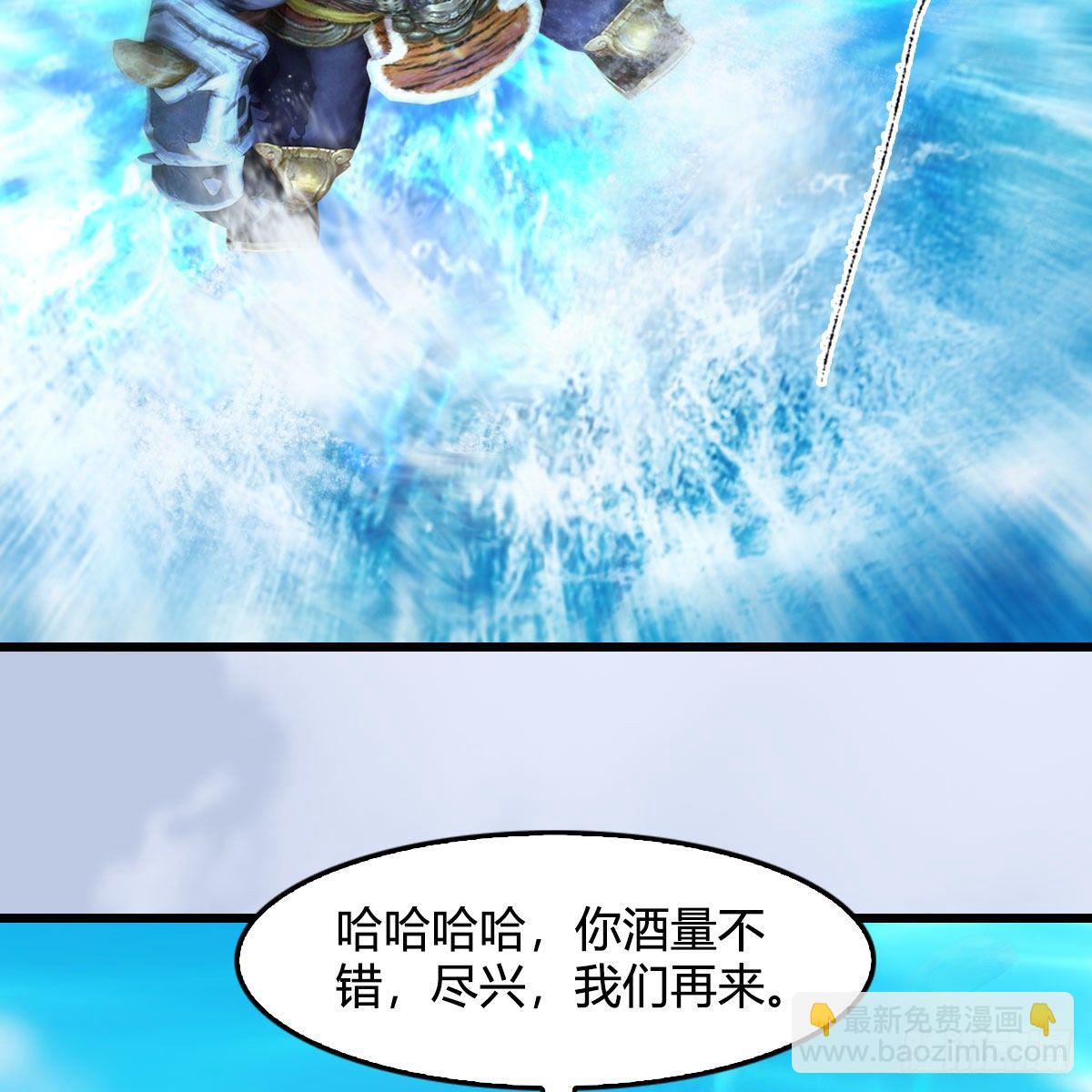 🍼堕玄师 第577话：楚越的先天团 第15页