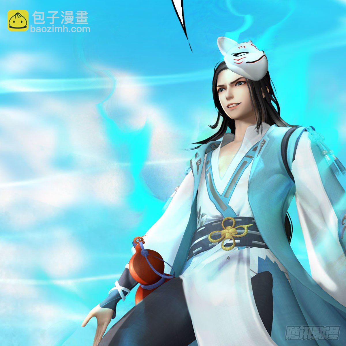 🍼堕玄师 第577话：楚越的先天团 第16页