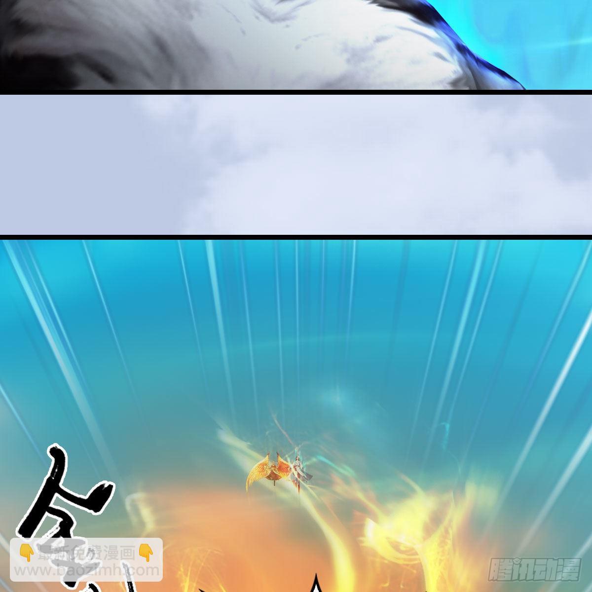 🍼堕玄师 第577话：楚越的先天团 第21页