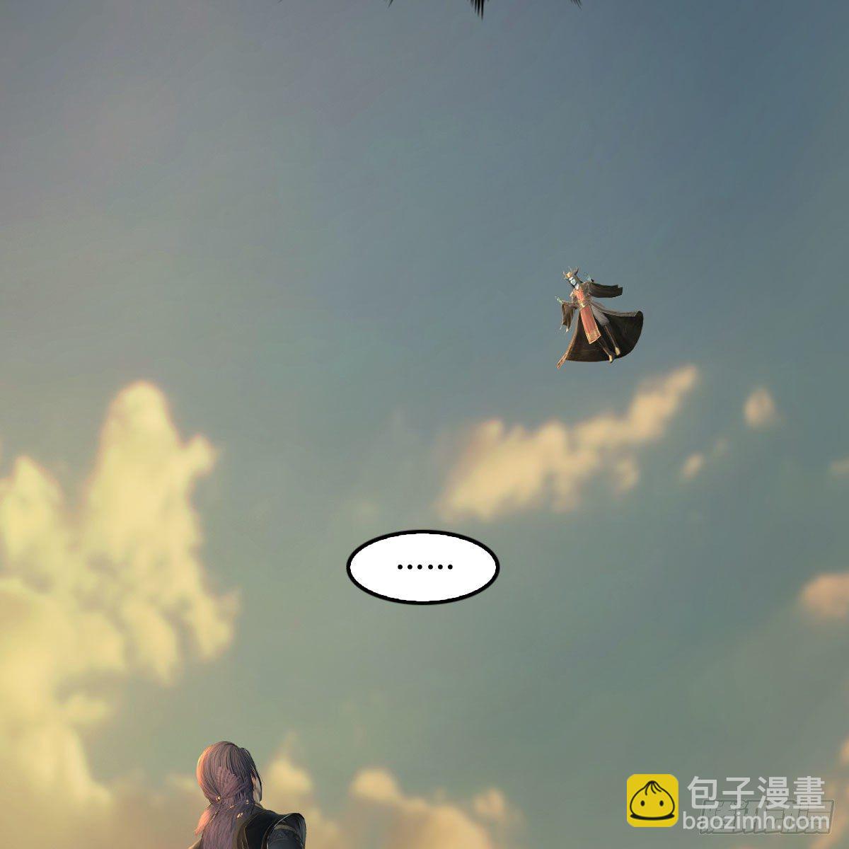 🍼堕玄师 第577话：楚越的先天团 第26页