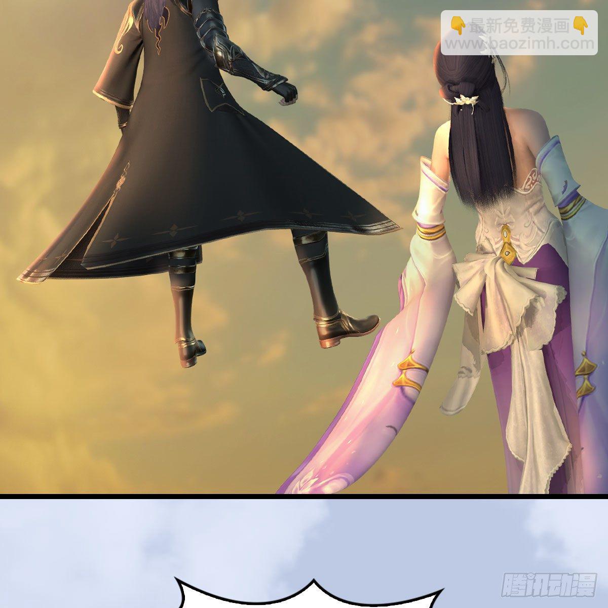 🍼堕玄师 第577话：楚越的先天团 第27页