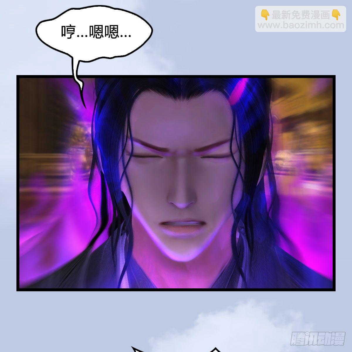 🍼堕玄师 第577话：楚越的先天团 第37页