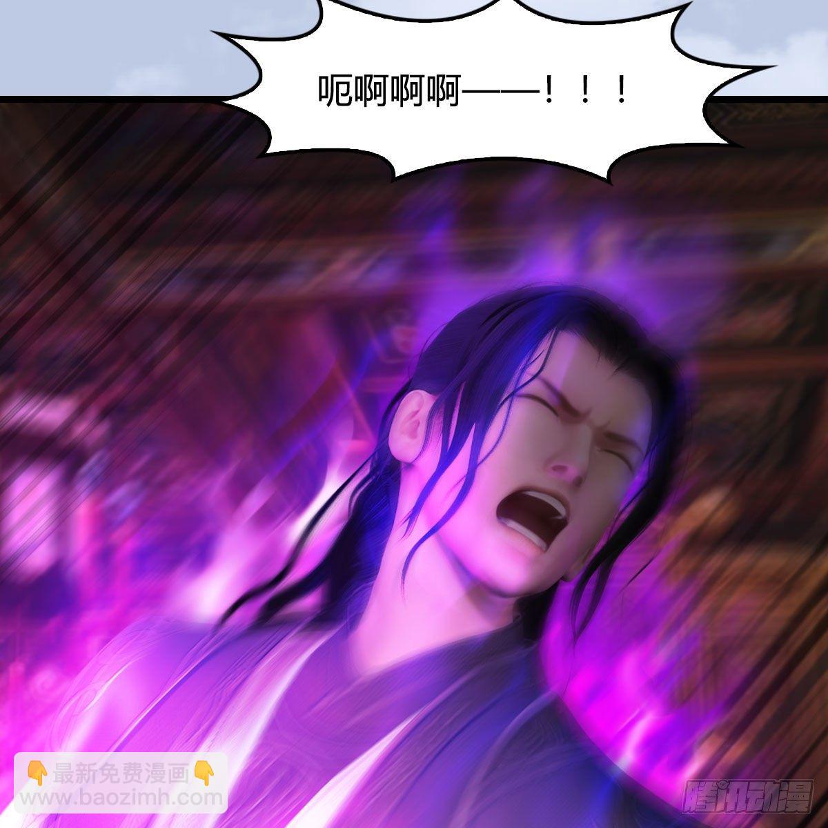 🍼堕玄师 第577话：楚越的先天团 第38页