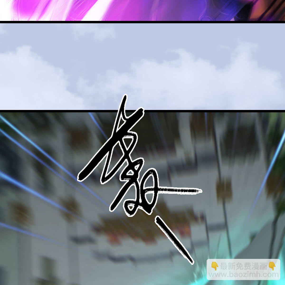 🍼堕玄师 第577话：楚越的先天团 第39页