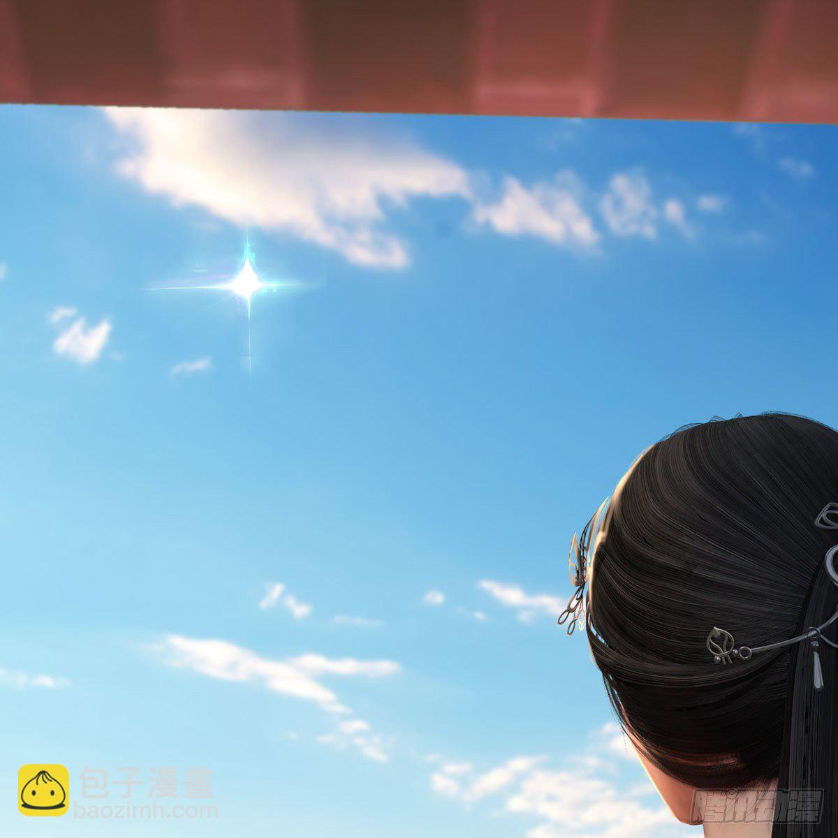 🍼堕玄师 第577话：楚越的先天团 第42页