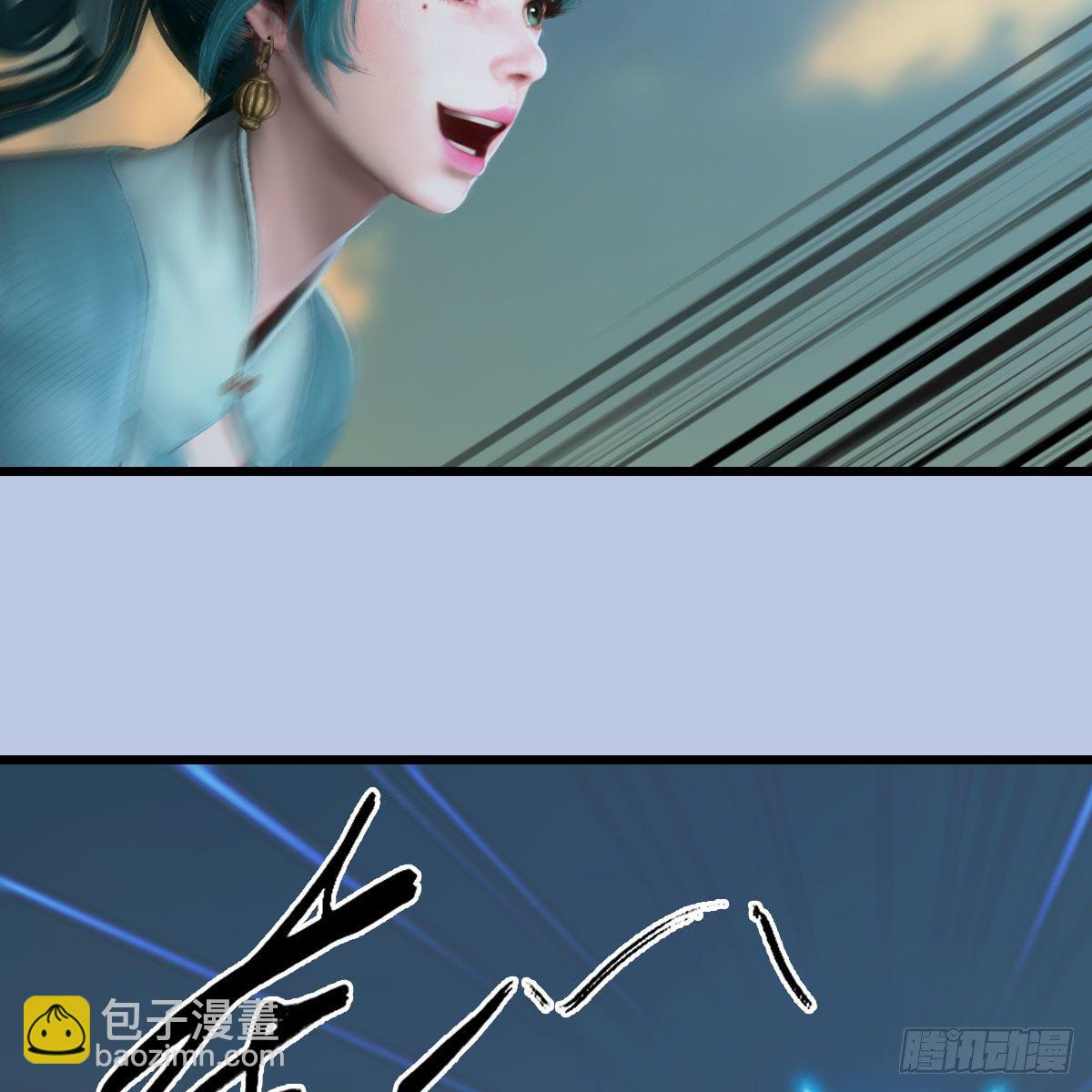 🍼堕玄师 第577话：楚越的先天团 第47页
