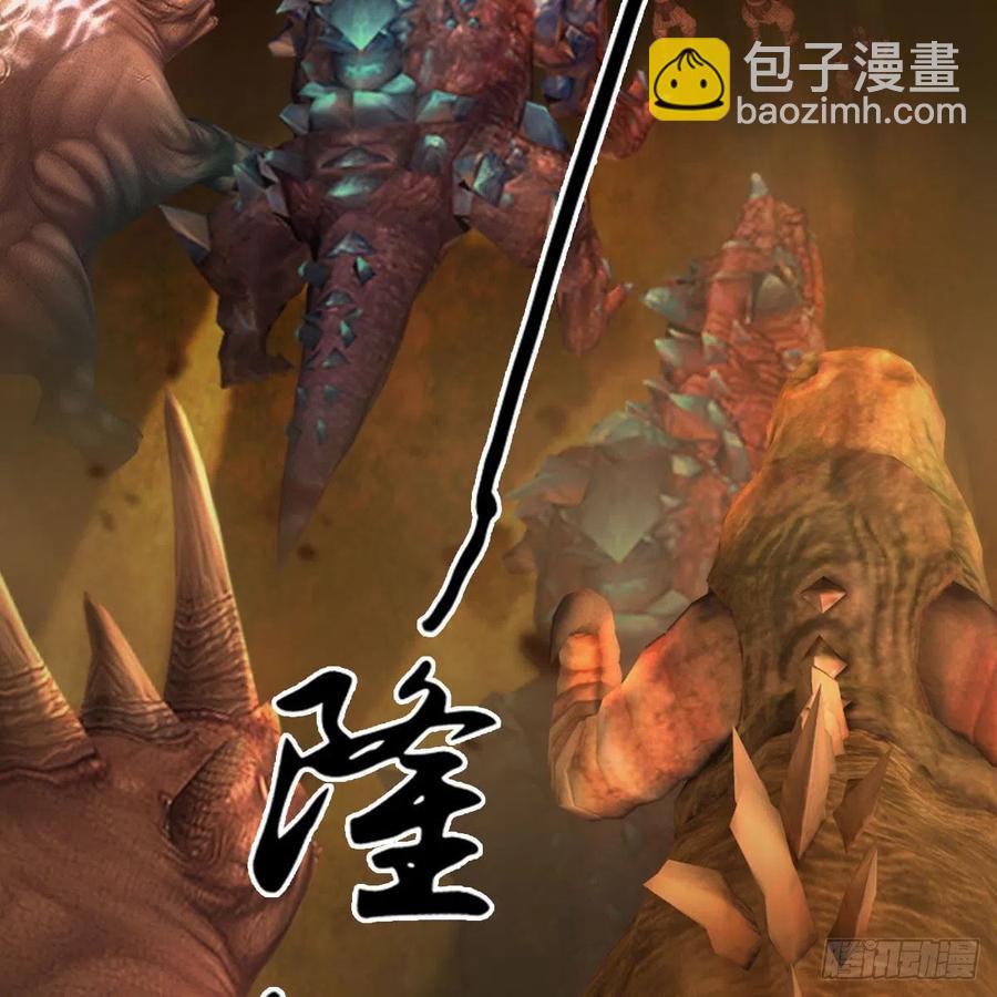 🍼堕玄师 第579话：敲山背叛 第12页