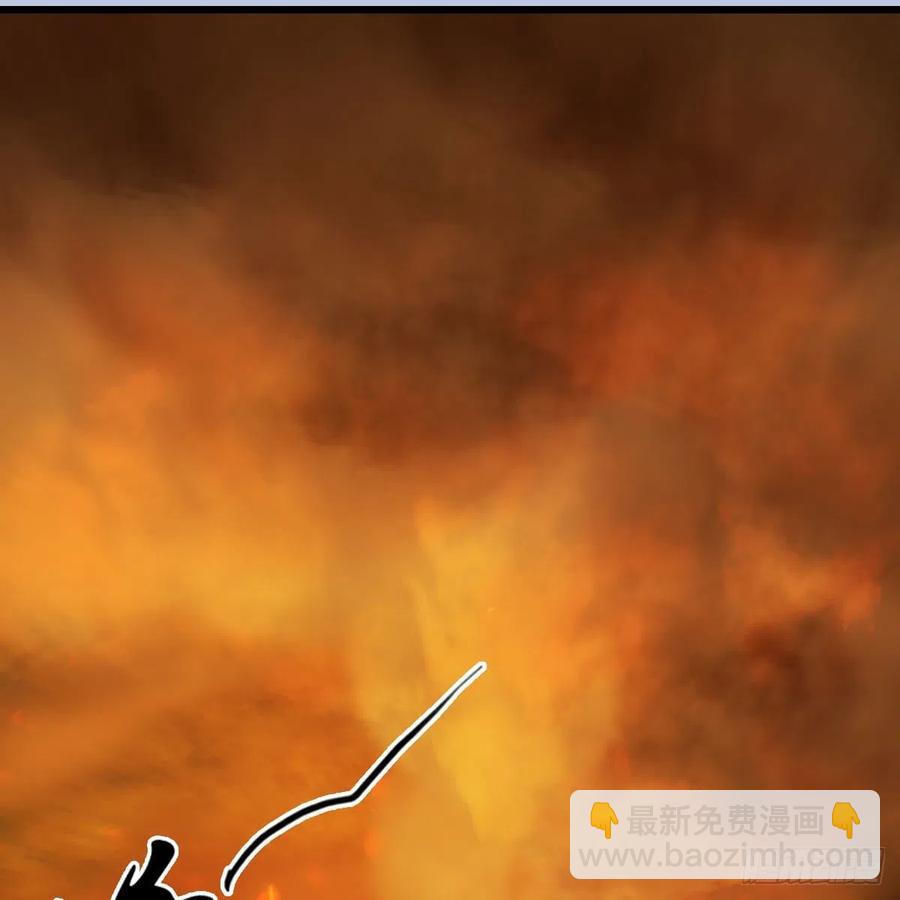🍼堕玄师 第579话：敲山背叛 第15页