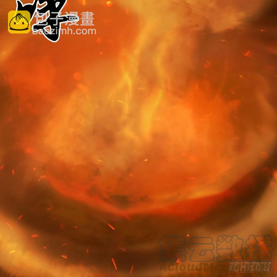 🍼堕玄师 第579话：敲山背叛 第16页