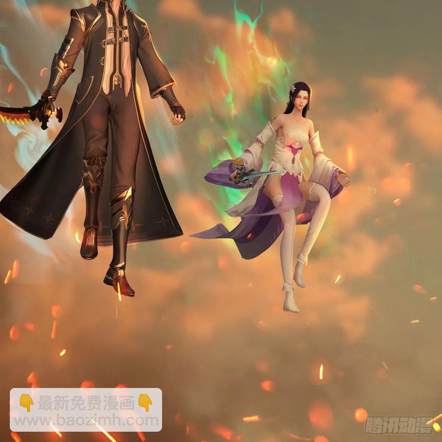 🍼堕玄师 第579话：敲山背叛 第18页