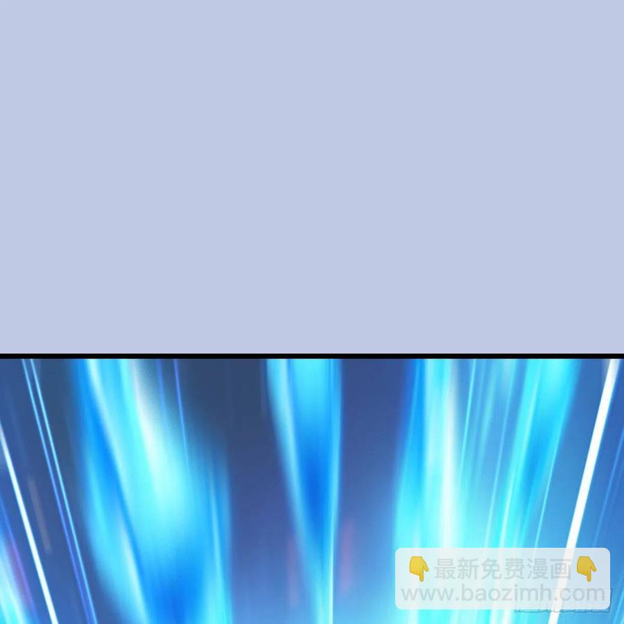 🍼堕玄师 第579话：敲山背叛 第2页