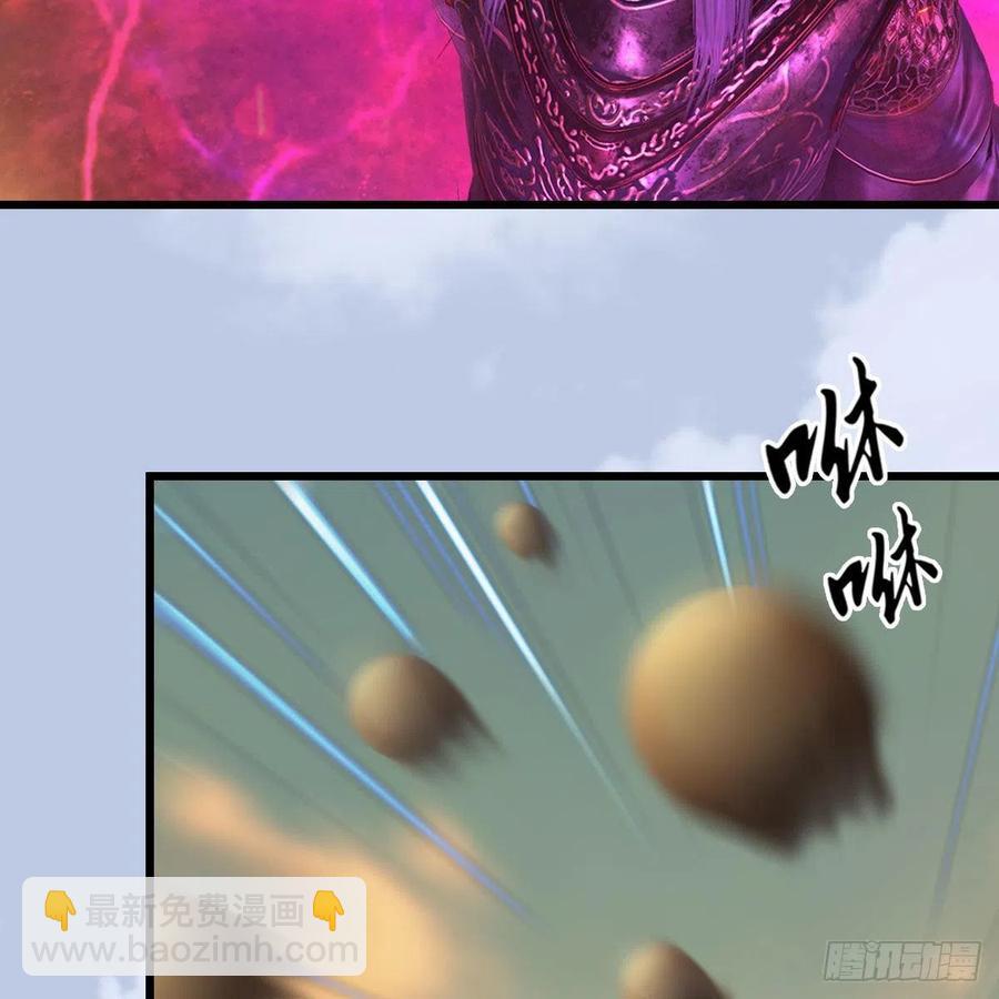 🍼堕玄师 第579话：敲山背叛 第26页