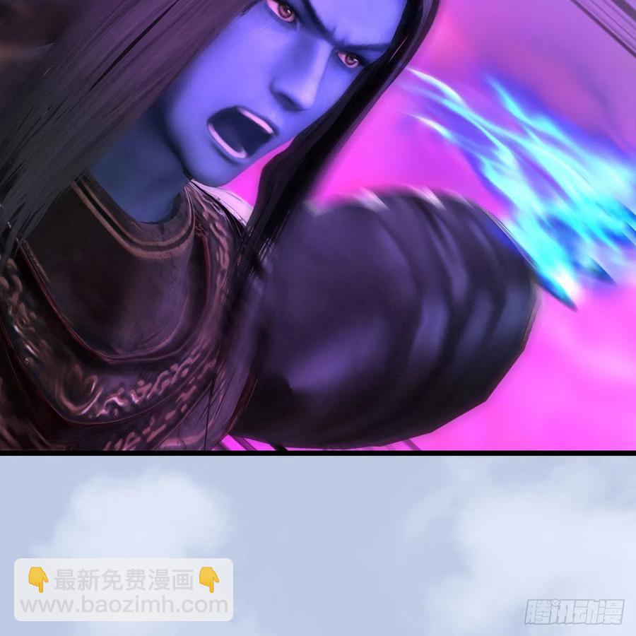 🍼堕玄师 第579话：敲山背叛 第35页
