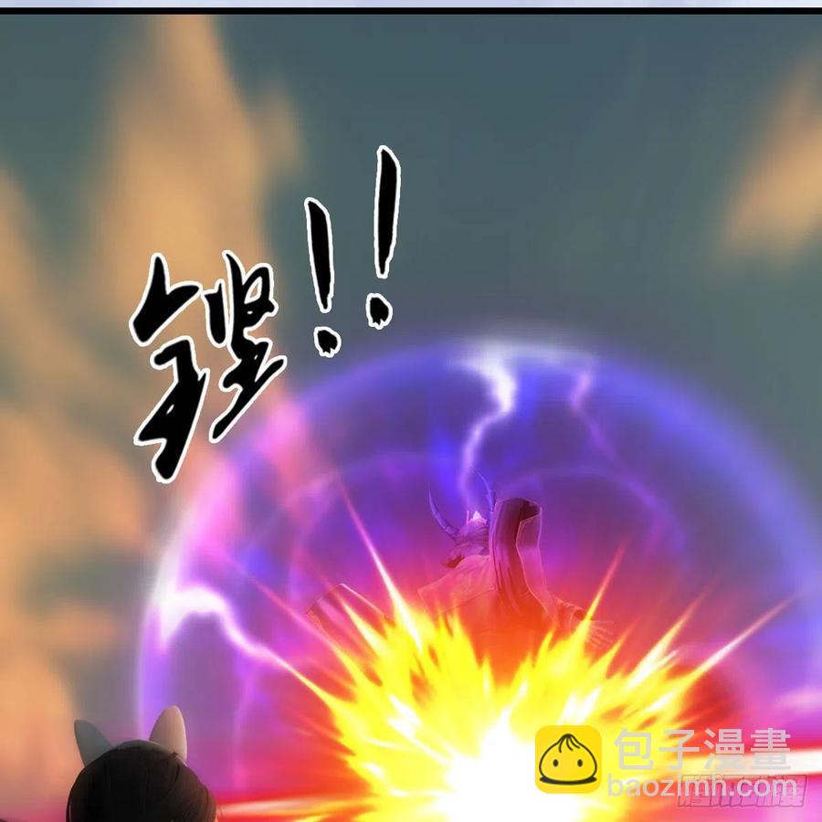 🍼堕玄师 第579话：敲山背叛 第36页